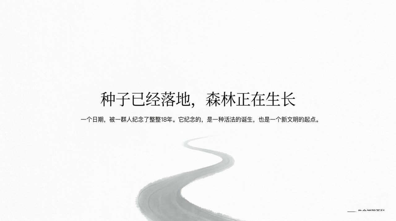幻灯 13