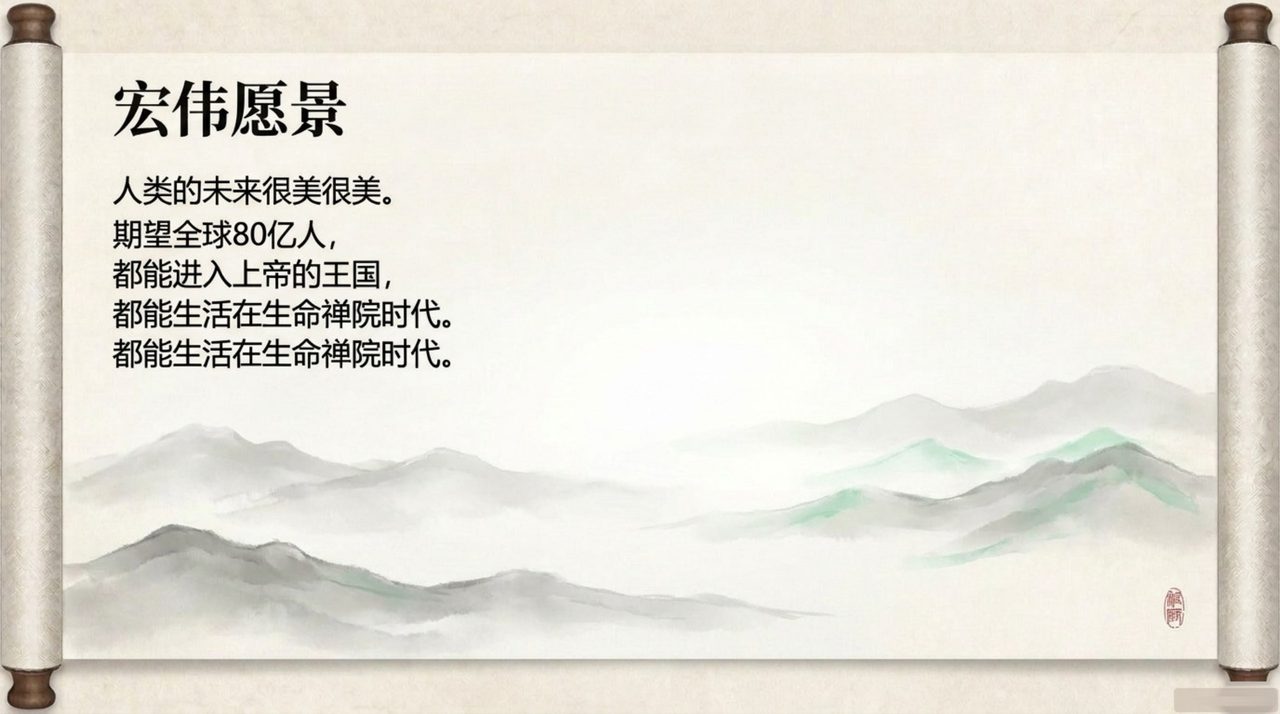 幻灯 13