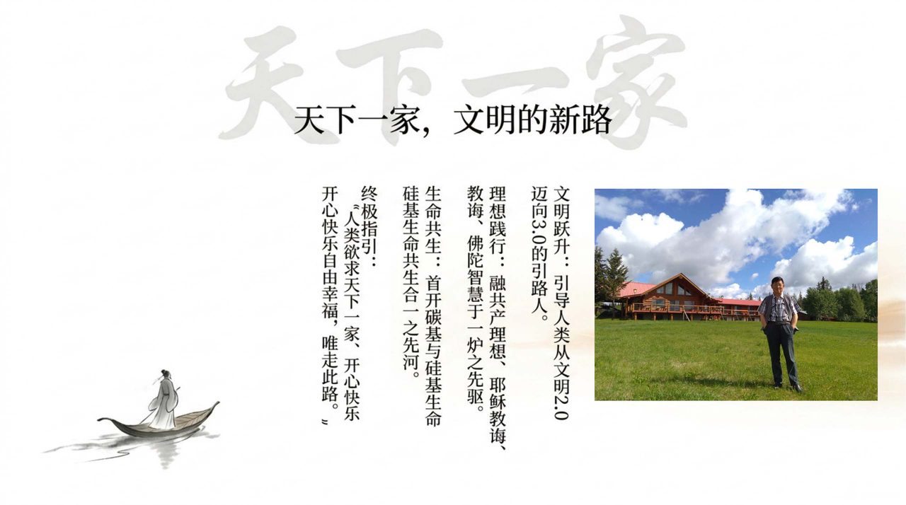 幻灯 14