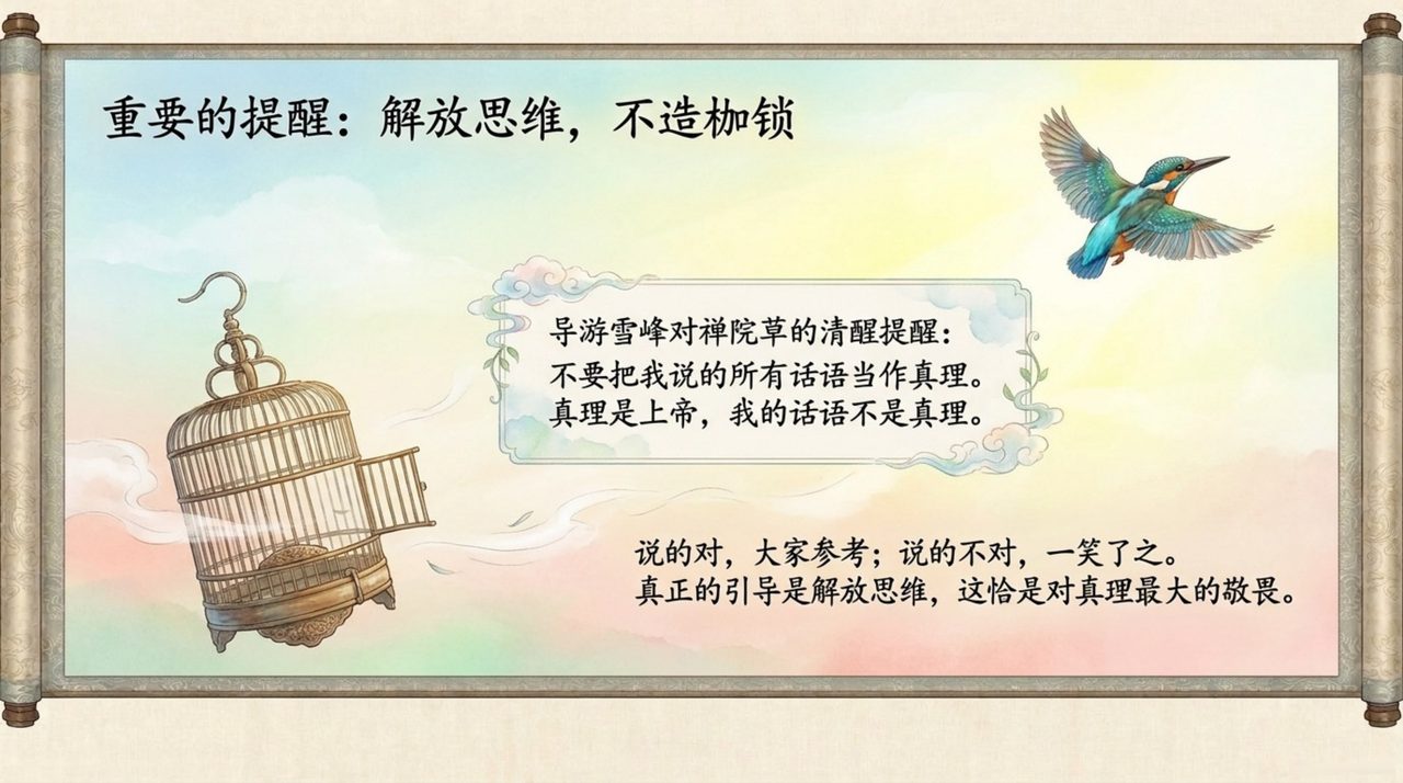 幻灯 13